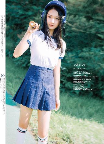 漂白电视剧免费观看全集完整版高清飘雪